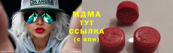 мяу мяу кристалл Верея