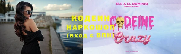 mix Верхний Тагил